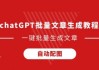 竞彩大势：芬兰U21不败可期 纽约城值得高看