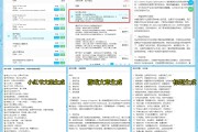精选大乐透专家：袁思源中奖70万小单擒二等